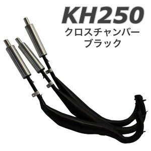 KH250 �N���X �`�����o�[ �u���b�N �o�C�N