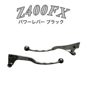 �J���T�L Z400FX �p���[���o�[ �� �o�C�N