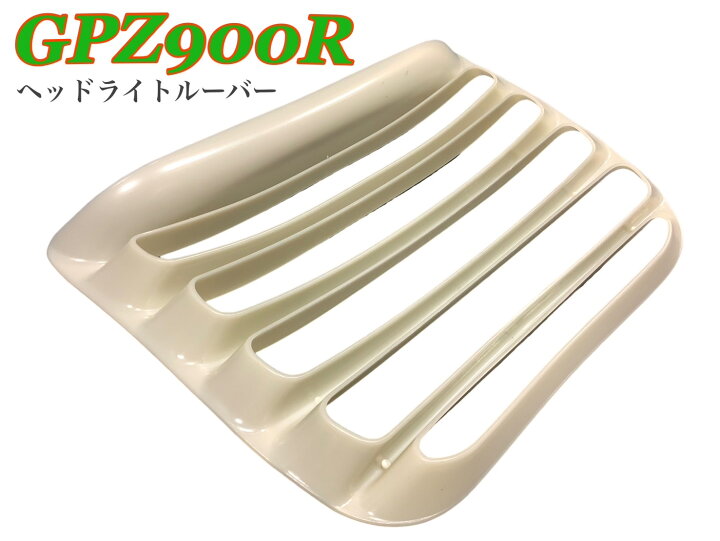 楽天市場】GPZ900R ヘッドライドルーバー ヘッドライトガード ヘッド 