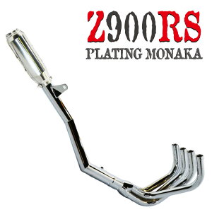 Z900RS iJ }t[ 60pC iJ bL oCN