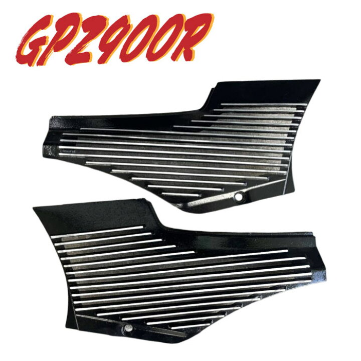 楽天市場】GPZ900R NINJA アルフィン サイドカバー 黒 バイク : プレイ 