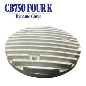 CB750FOUR K �V���[�Y �_�C�i���J�o�[ �t�B�� �^�C�v �o�C�N