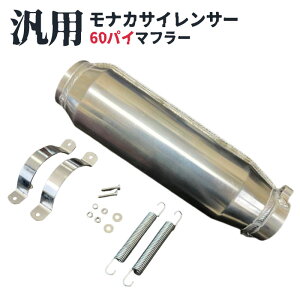 Z900RS iJTCT[ 60.5pC 60pC }t[ oCN