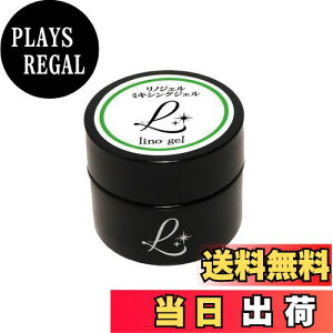 yzLinoGel mWF ~LVOWF WFlC ϕio^ Y lC 5g NA  UV LEDΉ ~LVONA NAWF J[ ڂ FFNAATCYF5