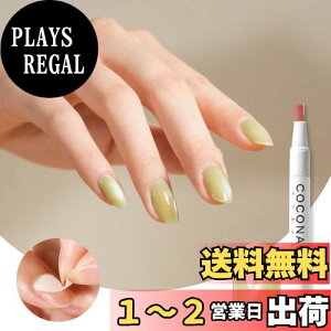 yzcoconail HEMAt[ ͂ WFlC }OlbglC LbcACWF ZtlC WFlCV[ s[It J[WF lC`bv AM[΍ L