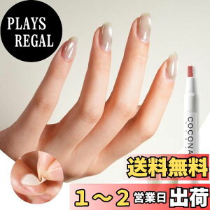 yzcoconail HEMAt[ ͂ WFlC }OlbglC LbcACWF ZtlC WFlCV[ s[It J[WF lC`bv AM[΍ L