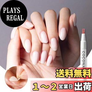 yzcoconail HEMAt[ ͂ WFlC }OlbglC LbcACWF ZtlC WFlCV[ s[It J[WF lC`bv AM[΍ L