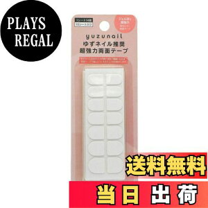 yz䂸lC ͗ʃe[v 140 (x 1) FFzCgATCYF140 (x 1)