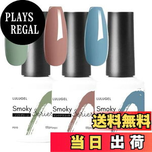 【送料無料】【LULUGEL】ジェル ネイル カラー ポリッシュ ホワイト 単品 自爪感 白 乳白色 チーク スキン 初心者 マット 人気 セルフ 簡単 じぇる ねいる ちゅるん かわいい 美甲nail gel color 色