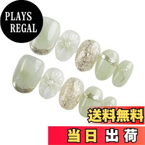 yz[Herbeluemily] lC`bv V[g  t 3D [P[X 10 t[ }[Ch FFO[ATCYFL