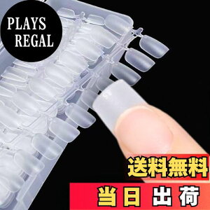 【送料無料】ネイルチップ 240枚 15サイズ セット つけ爪 クリア サンディング済 爪 手指 パーツ 極薄 プレーン セルフ 練習 サロン ケース付き 色:クリアー、サイズ:スクエアM