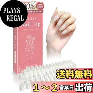 yzNailux lC`bv I[o ylCXgďCIz ɔŎRȕtSn  NA  TfBO H lC 300Zbg [P[Xt FF|CgM