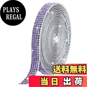 【送料無料】ラインストーンテープ 自粘着 キラキラ デコシール 長さ90cm DIY用 多列 幅4.5mm〜18mm NANDELMO 色:パープル、サイズ:9mm(4列)