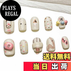 【送料無料】Sun&Beam Nails 手作り ネイルチップ ショート スクエアラウンド カラフル 黒 白 ピンク 銀 ヒトデ 星 つけ爪 おしゃれ デザイン 付け爪 10枚入 (#168 XS) 色:#185、サイズ:S