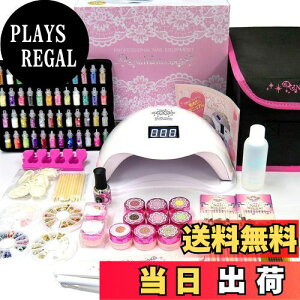 yzNailRecipe WFlC X^[^[Lbg [BOX LEDCg J[ ꎮt FFAZbg/{FATCYF292A\[g