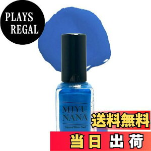 yz[}[ MIYUNANA i`EH[^[lC 10mL z^eLkƐx[X̎RhlC tsv Ŕ  F L lC FFy[ANA