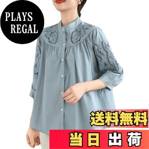 yz[OGCPWYQZ] Vc fB[X gbvX uEX ԕ hJ   o[ _炩  TCY ̌^Jo[   t@bV JWA 