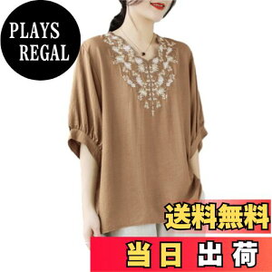 yz[OGCPWYQZ] VlbN  uEX fB[X gbvX Vc tVc vI[o[ ԕ hJ o[   傫TCY ̌^Jo[ t@bV JWA 