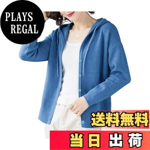 �y���������zBvaeocl �j�b�g �J�[�f�B�K�� ���f�B�[�X �t�[�h�t�� �p�[�J�[ �H�D ���� �h�� �H �~ BV94 �F�F�u���[�A�T�C�Y�FFree Size