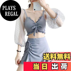 yz[MlleeSSeeldyTRC]  fB[X 2_Zbg   ^Lj t X[u O΍ nCEGXg V[gpc AtXJ[g ㉺Zbg ̌^Jo[ ؍ 򐅒