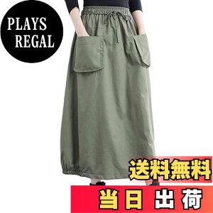 yz[MaadeaNoeTe] XJ[g fB[X OXJ[g nCEGXg n Vv |Pbgt AC   t@bV JWA ʋ t  FFO[ATCY