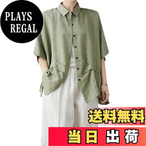 【送料無料】Volen シャツ レディース 五分袖 トップス 綿麻 無地 カットソー 夏 大きいサイズ ゆったり 通勤 通学 色:グリーン、サイズ:M