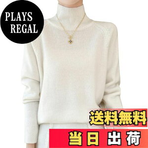 【送料無料】Volen セーター レディース 秋冬 ニット ハイネック 無地 トップス 長袖 柔らかい 着まわし力 保温 ゆったり 上品 通勤 色:ホワイト、サイズ:M