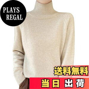 【送料無料】Volen セーター レディース 秋冬 ニット ハイネック 無地 トップス 長袖 柔らかい 着まわし力 保温 ゆったり 上品 通勤 色:オフホワイト、サイズ:M