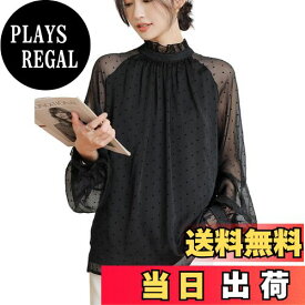 【送料無料】[CCGGOWMM] ブラウス レディース シャツ パフスリーブ ハート ドット柄 Tシャツ トップス 長袖 おしゃれ 着痩せ 体型カバー 着痩せ ゆったり カジュアル OL オフィス 通勤 フォーマル 秋 春夏 色：ブラック、サイズ：L