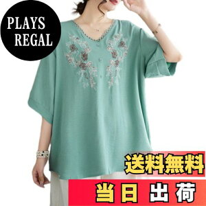 yz[CCGGOWMM] vlbN TVcJbg\[  tVc fB[X uEX hJ ӂ ԕ gbvX ItBX ꂢ 􂦂邨ꏗ炵킢JWA傫T