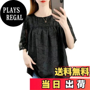 yz[MEME XTRA] tVc fB[X  T ԕ gbvX n eB[Vc Jbg\[ vI[o[  ̌^Jo[ 傫TCY ؍ t@bV ʋ  t  H F