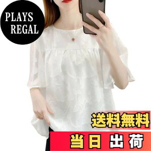 yz[MEME XTRA] tVc fB[X  T ԕ gbvX n eB[Vc Jbg\[ vI[o[  ̌^Jo[ 傫TCY ؍ t@bV ʋ  t  H F