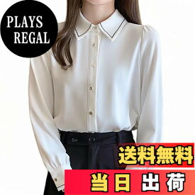 【送料無料】[Lalapala] シャツ ブラウス レディース 長袖 シフォン トップス 大人 エレガント ゆったり 大きいサイズ スッキリ とろみブラウス 着回し 体型カバー ァッション 通勤 日常 オフィス カジュアル 春 秋 きれいめ 色：ホワイト、サイズ：M