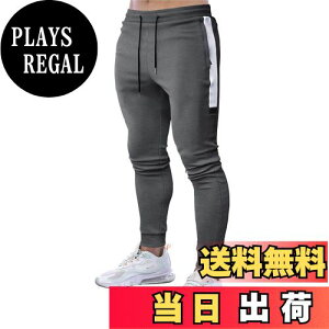 �y���������z[KULIXI] �W���K�[�p���c �����Y �g���[�j���O�p���c �W�� �t�B�b�g�l�X �X�|�[�c�E�F�A �X���� �X�E�F�b�g�p���c �����O�p���c CK-1130 �F�FA1139(�Z���D)�A�T�C�Y�FL