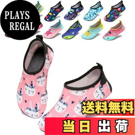 【送料無料】[ziitop] マリンシューズ メンズ レディース 子供 キッズ用 ウォーターシューズ ビーチサンダル 水陸両用 速乾 アクアシューズ 男の子 女の子 旅行 海水浴 室内用 携帯便利 滑り止め 軽量 色：ピンク02、サイズ：16.5~17.0 cm