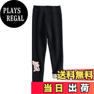 �y���������z[HOLRAFAN] ���M���X �q�� 10���� ���� �L�� ���N�� 100-150CM ���̎q ���Y�{�� �p���c �L�b�Y ���� ���� �ʉ� �ʊw ���� �L�k�� �ےg�h�� �X�p�b�c �X�g���b�` �H�~ ���F �F�FB-���A�T