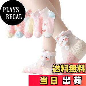 yz[HOLRAFAN] LbY C ^ q \bNX  V[X[ ^ ̎q K[Y 5Zbg LbY \bNX q C    ʋC Pl ʊw ʉ  w 