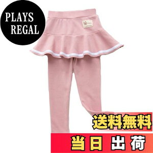 yz[VIISEN] ̎q q XJ[g t MX 10 XJbc K[Y Xpbc LbY K[Y MXpc F tďH~ 100/110/120/130/140cm FFsNATCYF130