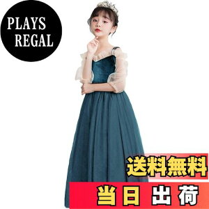 yz[VIISEN] ̎q q hX sAm\ OhX LbY qǂ hX tH[} s[X  WjA hX i GKg Pl  t 110-170CM FF