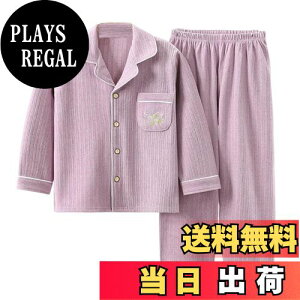 �y���������z[VIISEN] ���̎q �j�̎q �p�W���} 2�_�Z�b�g�O�J�� ���� �L�b�Y ���n �t�H�~ �q���� �Q���� �p�W���} �K�[���Y �{�[�C�Y ���[���E�F�A ������ �Q�Ԓ� ���[���E�F�A �j�����p 110-160cm