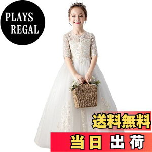 yz[VIISEN] q hX ̎q LbY sAm\ OhX qǂ hX tH[} ԏ i 킢 WjAhX  hX p[fB[ t 110-160c