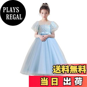 yzVIISEN qǂhX sAm \ q hX LbY ̎q OhX WjA hX t tH[} i GKg  p[fB[ hX 120-170cm FF1/u[