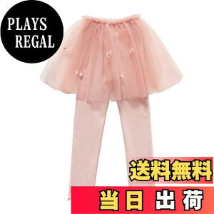 yz[VIISEN] XJbc q ̎q MX ^Cc q XJ[g t MX pc K[Y LbY tXJ[g F tďH~ 100 110 120 130 140cm FF2-sNATCYF120