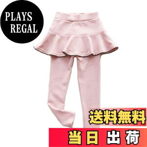 yz[VIISEN] XJbc q ̎q MX ^Cc q XJ[g t MX pc K[Y LbY tXJ[g F tďH~ 100 110 120 130 140cm FF1-sNATCYF130