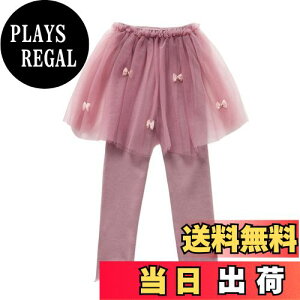 yz[VIISEN] XJbc q ̎q MX ^Cc q XJ[g t MX pc K[Y LbY tXJ[g F tďH~ 100 110 120 130 140cm FF2-p[vATCYF1