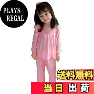 �y���������z[VIISEN] �p�W���} ���̎q ���� ���[���E�F�A �q�� �L�b�Y �p�W���} 2�_�Z�b�g ���� �t �� �H �~ �q���� �Q���� ������ �Q�Ԓ� �ʋC �_�炩��90-140cm �F�F2-�s���N�A�T�C�Y�F100