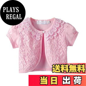 yzVIISEN LbY ̎q  { tH[}  q {   tH[} hX { J[fBK \q ̎q      80-140cm F