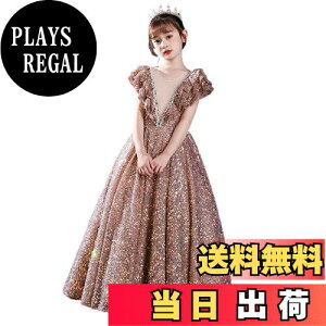 yz[OWIEOW] q hX LbY sAm \ ̎q VlbN O hX 110-170cm WjA w qǂ tH[} hX Ă΂ t p[fB[  FF1/FATCY