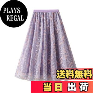 yz[OWIEOW] |GXe fB[X EGXgS t  \XJ[g ԕ O tAXJ[g fB[X AC ԕ n ӂ FF2/p[vATCYFFree Size