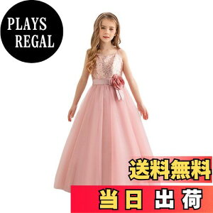 yz[OWIEOW] LbY q hX sAm \ qǂ hX 130-170cm tH[} O hX  XpR[ GKg s[X t ̎q  Ă΂ ԉŉYl 